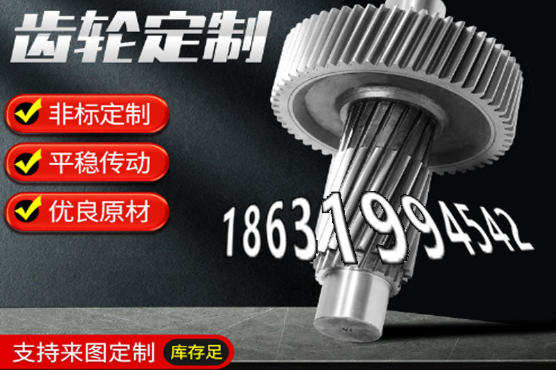 3.5模数优点